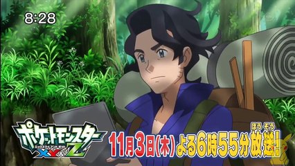 09 Pokemon XYZ Preview 2 Special Episode 48   YouTube-PFHrJBh65gU