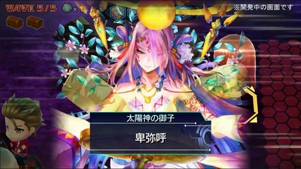 【ワールドチェイン】SSRレブナント「卑弥呼」バトル動画-b5LSghzgOsU