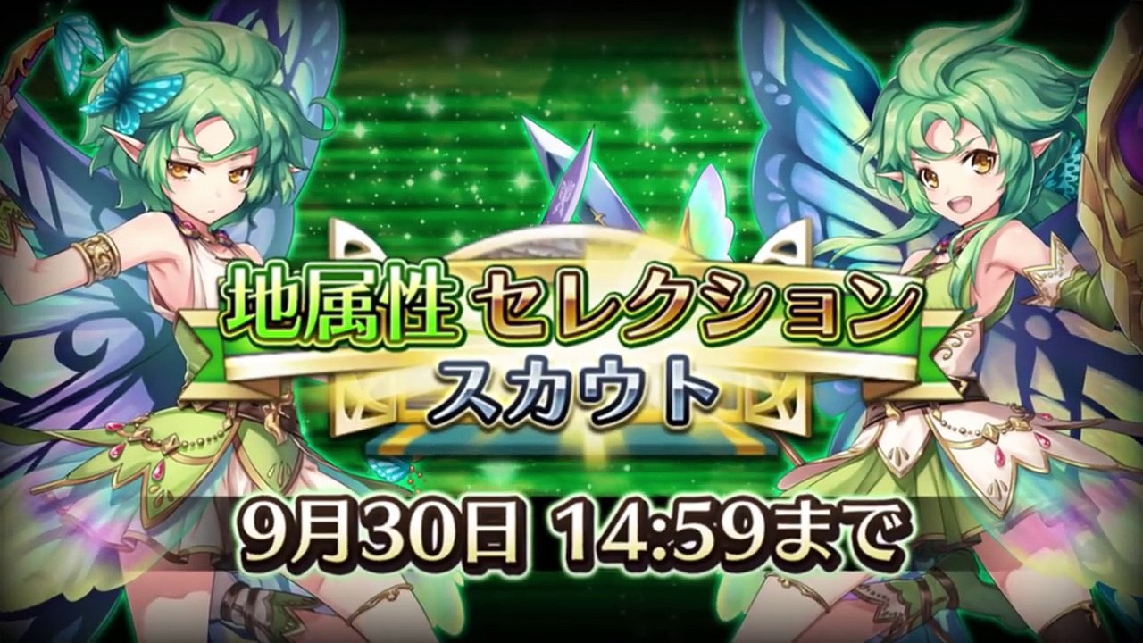【蒼空のリベラシオン】新☆4ユニット「ルリア」「アリル」紹介--An3COPDYEk