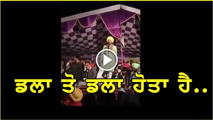 Bhagwant Mann Dalla Speech