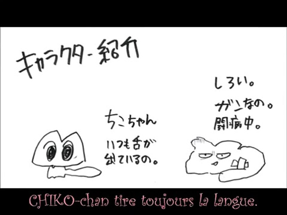 ねこアニメ【ちこちゃんだよ】#2くっついちゃった編-eMFNaGl1gF0