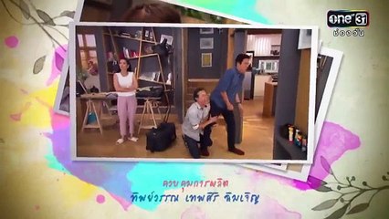INDO SUB - BANG RAK SOI 9/1 EPISODE 1