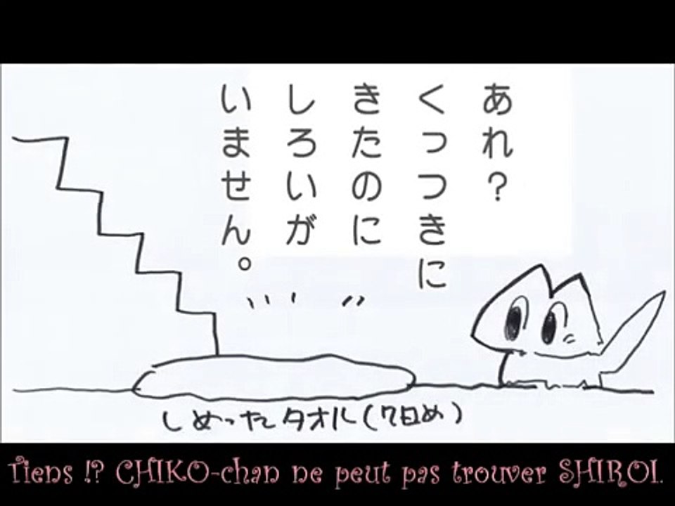 ねこアニメ【ちこちゃんだよ】#4俺のタオルだ編-WkGJAbLYtWU