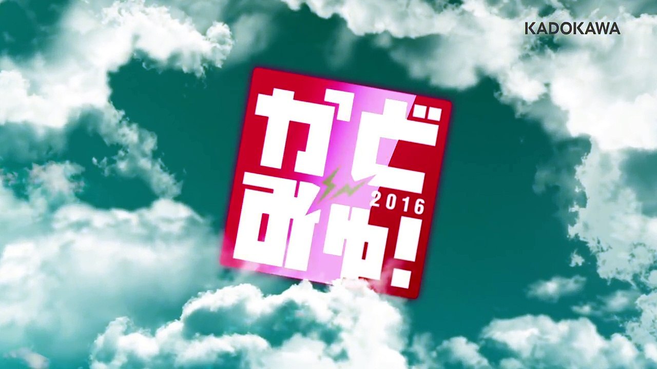 ライブイベント「かどみゅ！」30秒CM-9pSIqHNa4Ko