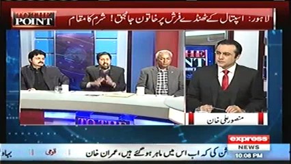 Fayaz ul hasan chohan exposed lie of Nawaz Sharif and Hassan Sharif