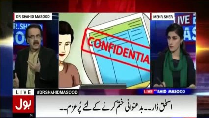 Pakistanis have 600 billion dollars in off-shore companies, But off-shore system is closing down thatswhy Ishaq Dar ... - Dr Shahid Masood
