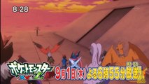30 Pokemon XYZ Episode 40 Preview 2   YouTube-H0-0tAug_Pw