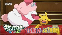 55 Pokemon XY & Z series Episode 12 104 Preview Ver 2   YouTube-7oe4j1MjWiA