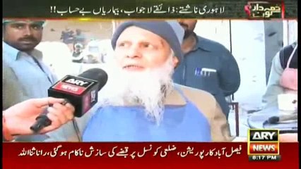 Punjab Food Authority gives Rs. 10000 reward to breakfast-maker