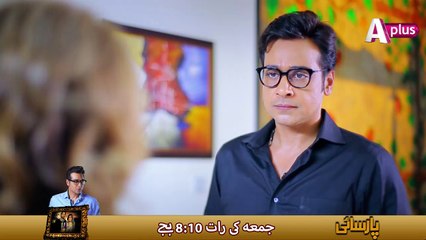 Parsai Episode 12 Promo Friday at 8:10pm on A-Plus TV