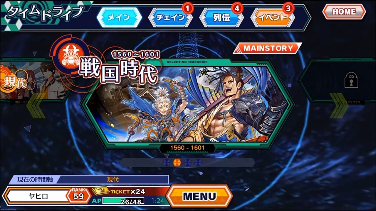 チェインストーリー「宿命の刻-レザレクション-」紹介動画-GsfMGDerbs0