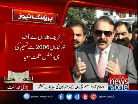 Dr. Tariq Fazal Chaudhary talks to media over Panama Leaks Case