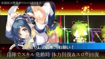 チェンクロ×「うたわれるもの 偽りの仮面」コラボ キャラクター紹介動画第1弾-R_oK3i3027I