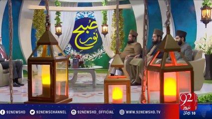 Mankabat "Imam Hassan Askari" -09-01-2017- 92NewsHD
