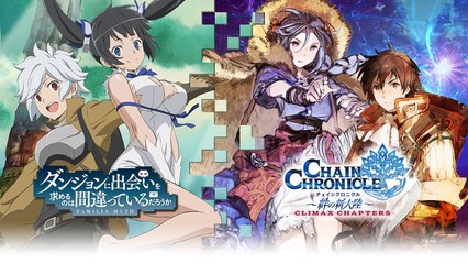 チェンクロ×「ダンジョンに出会いを求めるのは間違っているだろうか」コラボ キャラクター紹介動画第1弾-WBnCtavfNHQ