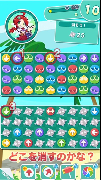 世界初！かんたん！ぬりけしパズル『ぷよぷよ!!タッチ』 プレイ動画-mixqHvlI3zQ
