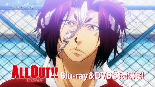 TVアニメ「ALL OUT!!」Blu-ray&DVD第1巻 2017年1月25日発売！ 30秒TV-SPOT②-DChjtRB6pIc