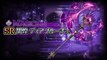 協力アクションRPG『蒼空のリベラシオン』闇煌ディアブルーチェ(マジシャン用SR武器)-4FqTpMHxD-U