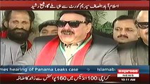 3 bar PM bane waly ko yeh nahi pata kay trustee kon hai aur beneficiary - Sheikh Rasheed outside Supreme Court