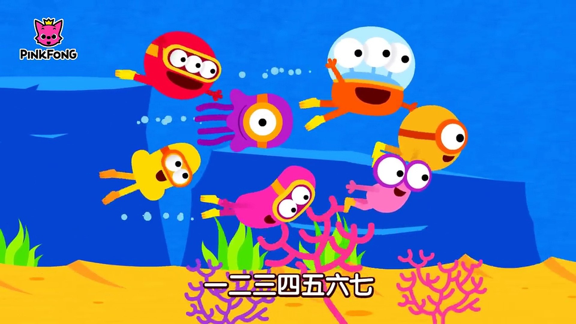 1234567 _ Chinese Learning Songs _ Chinese Kids Songs _ PINKFONG