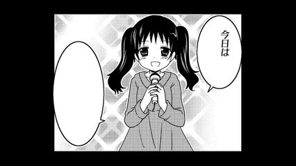 『三者三葉』ボイス付き4コマ 78-C31rqCwrYxY