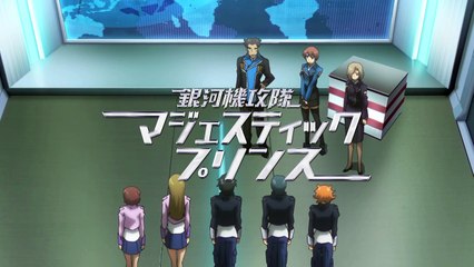 9_14（水）発売『銀河機攻隊マジェスティックプリンス』Blu-ray BOX CM【コミネ大佐編】-QHNokiT28J0