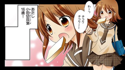 『三者三葉』ボイス付き4コマ 03-ilvduPZzFcA