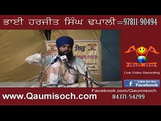 A Ki Pakhad Sant Da (Sampad Path) Jarur Suno Ji 2015