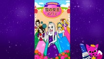 [App Trailer] PINKFONG! 雪の女王ぬりえ-ibIQWIS0XD4