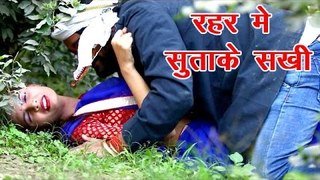 रहर में सुताके - Mayi Re Mayi - Darad Na Sah Payi - Shailesh Premi - Bhojpuri Sad Songs 2017 new