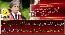 Very Bold Remarks of Justice Azmat Saeed Against Sharif Family