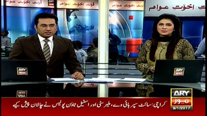 Headlines 1300 9th January 2017