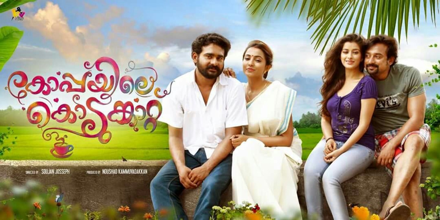 Koppayile Kodumkaattu (2016) Malayalam DVDRip Movie Part 2