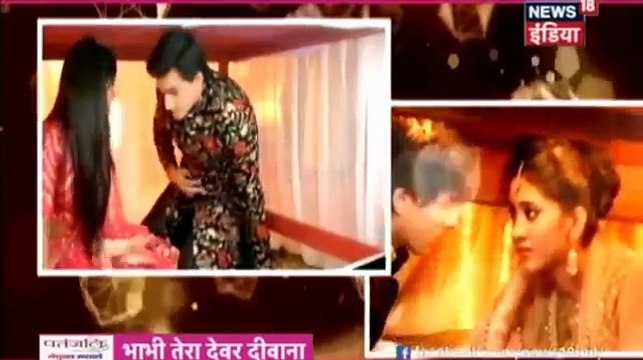 Yeh Rishta Kya Kehlata Hai IBN 7 Bhabhi Tera Devar Dewaana 9th January 2017