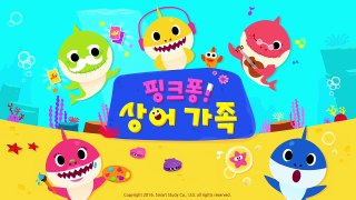 [App Trailer] 핑크퐁! 상어 가족-sdrlA8n8YhE