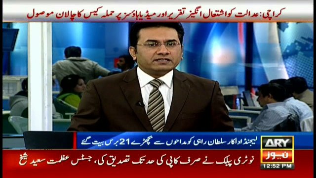 Remembering legendary actor Sultan Rahi