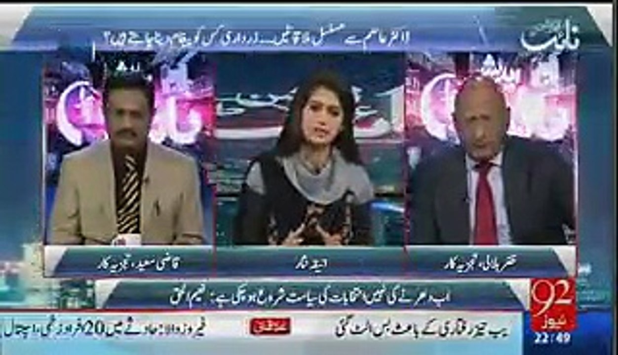 Asif Zardari Yaro Ke Yar Hein Assembly Mein Abb Do Yaar Mil Jayein Ge - Zafar Hilalay