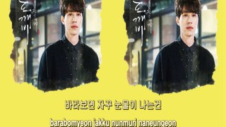[LYRIC] Soyou (소유) – I Miss You (Han-Rom-Eng)