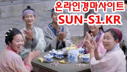일본경마사이트 『 sUNS1 쩜 KR 』 토경마