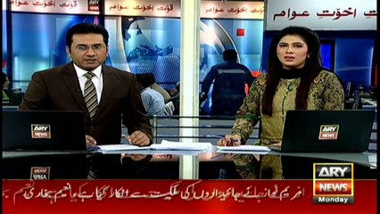 Headlines 1400 9th January 2017