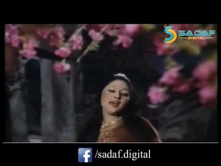 Sab Kuch Ban Kay Kuch Na Bana Jab - Nahid Akhtar & A.Nayyar - Jasoos