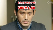 온라인경정 , 온라인경륜 ●SUNMA점KR◁ 일요경마