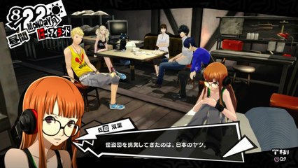 ペルソナ5 #19 「Xデー」