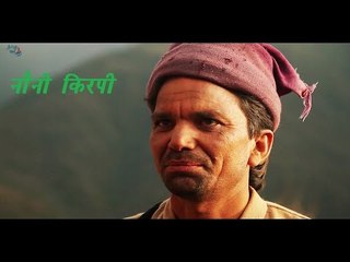 Album नौनी किरपी First Look | MGV DIGITAL