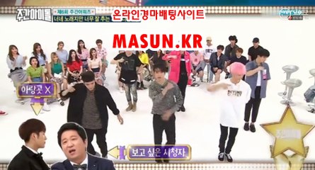 온라인경마사이트《 MASUN.KR 》 온인경정