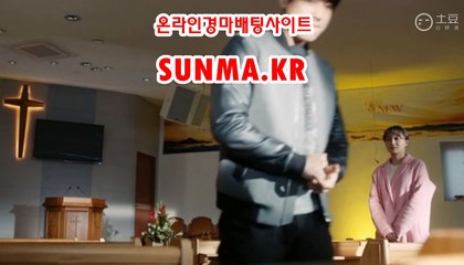 사설경정사이트【 SunMa점KR】 일본경마사이트