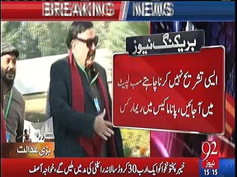 Detailed report on all judges remarks in Panama case today