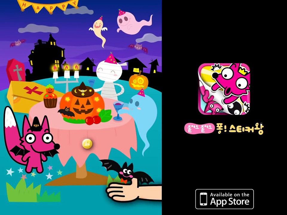 [App Trailer] 핑크퐁! 스티커왕 1000-z_OVmifGtDo