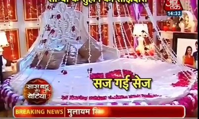 Shakti Astitva Ke Ehsaas Ki Saas Bahu aur Betiya  9th January 2017