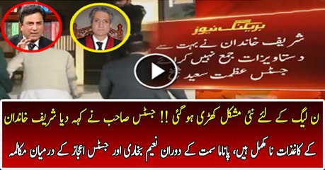 Exchange of Words Between PTI s Lawyer Naeem Bukhari and Justice Ijaz-ul-Ahsan